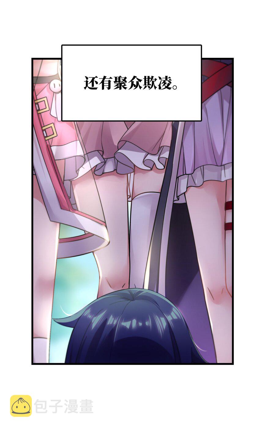 身为最强魔君的我突然变小了合集漫画,预告 9月24日！新作上线！1图