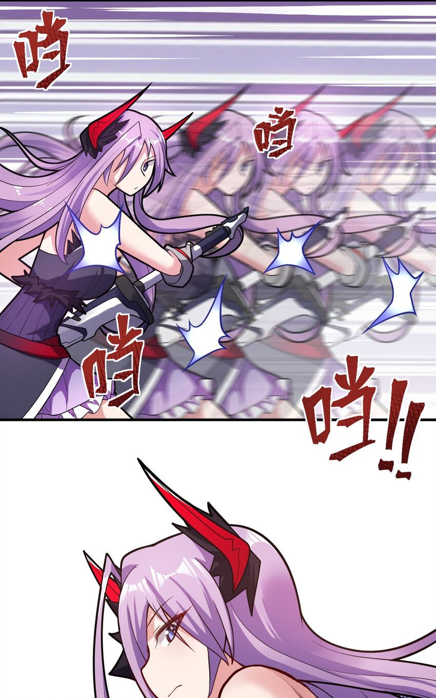 身为最强魔君的我突然变小了合集漫画,012 哼哼，这就是我的杀手锏了！1图