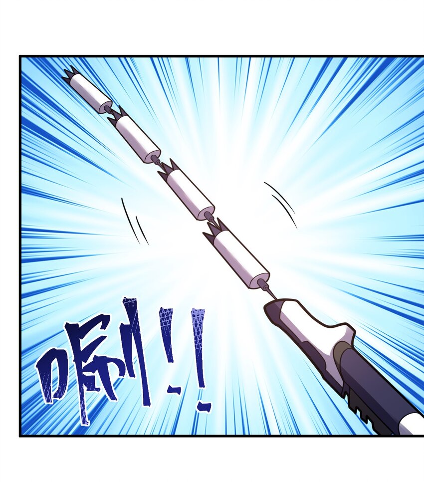 身为最强魔君的我突然变小了合集漫画,012 哼哼，这就是我的杀手锏了！1图
