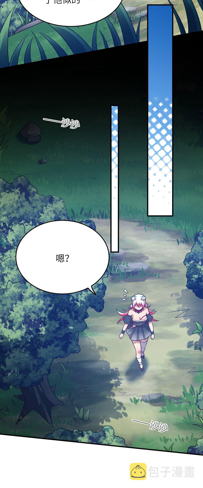 身为最强魔君的我突然变小了合集漫画,96 动点真格看看！2图