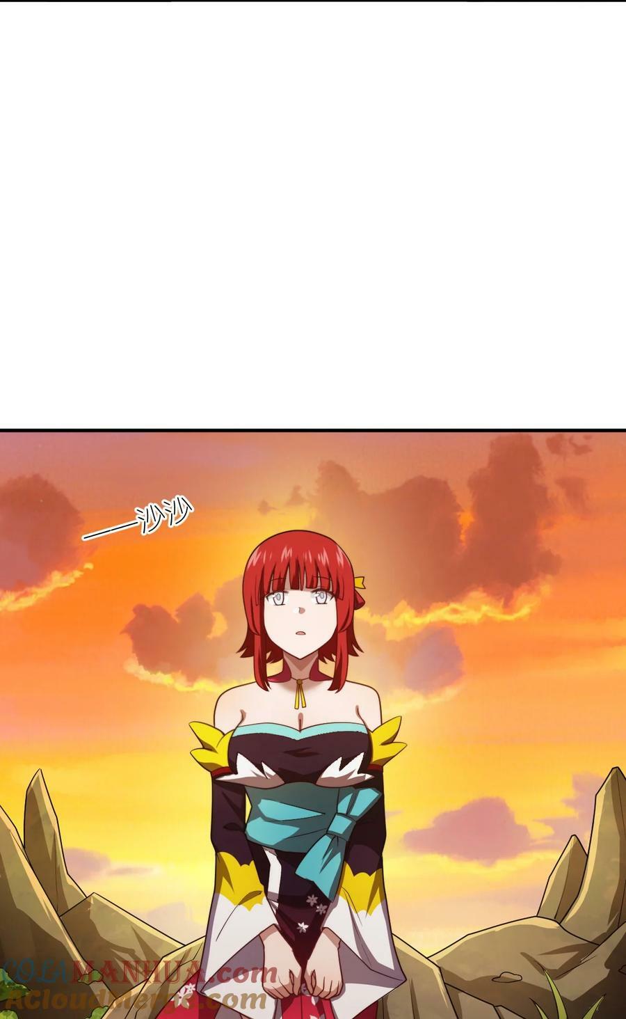 最强魔君的我突然变小了漫画免费看漫画,136 最残酷的王道手段1图