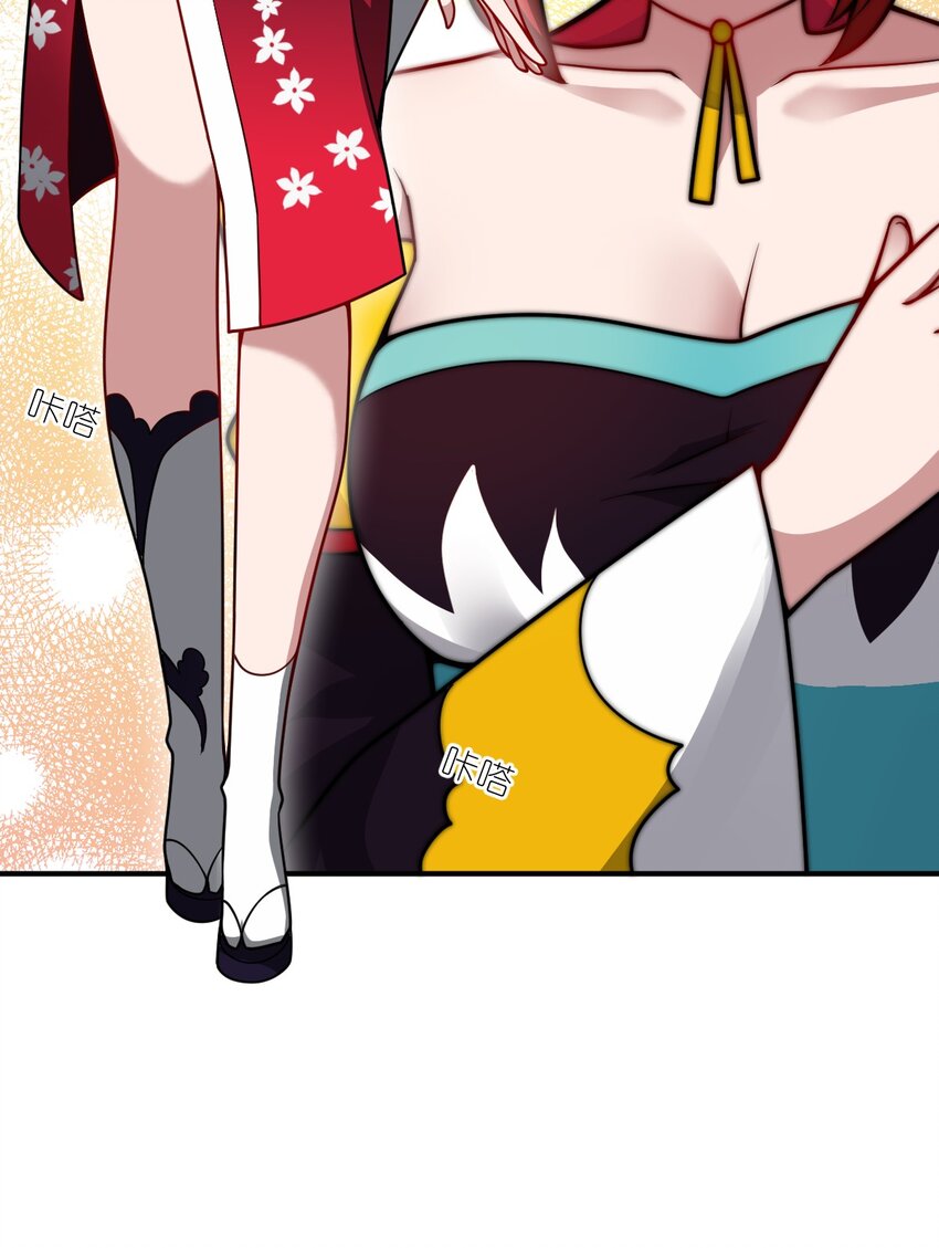 最强魔君的我突然变小了36漫画漫画,061 人化病毒2图