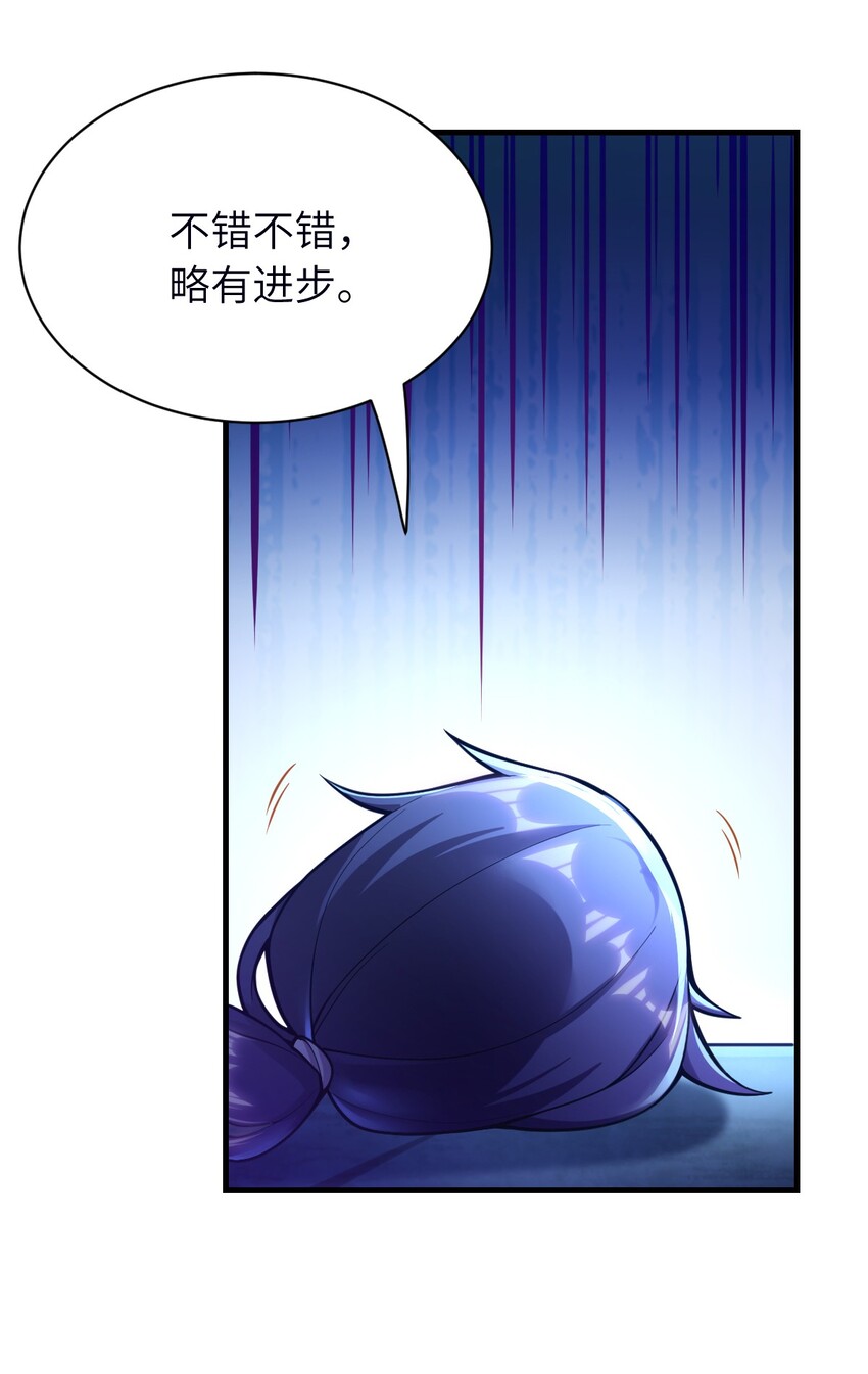 最强魔君的我忽然变小了小说漫画,004 亘古一帝，王者归来2图