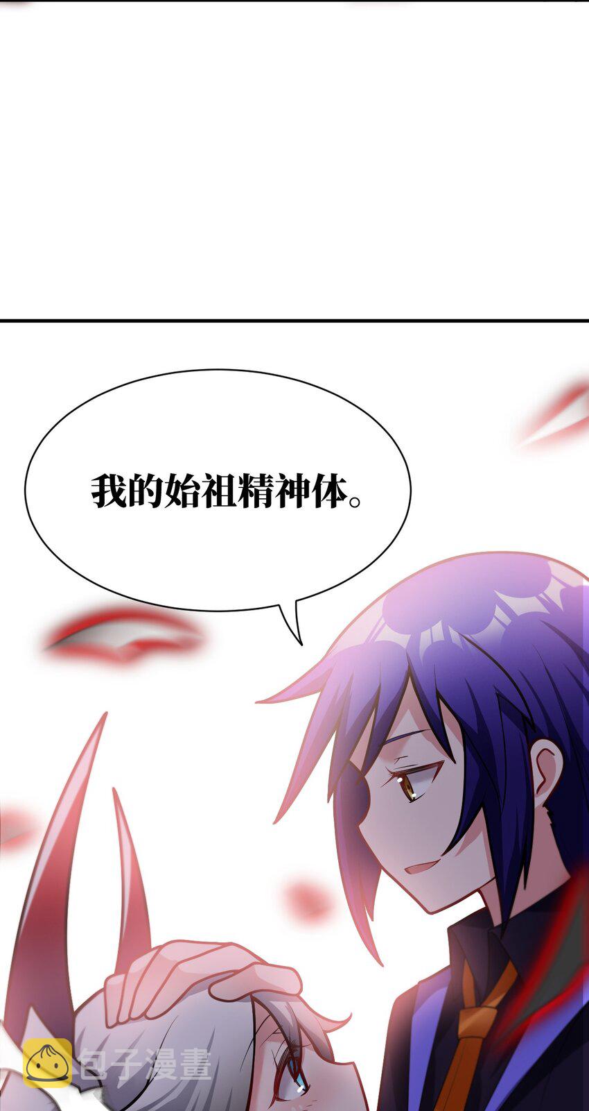 最强魔君的我突然变小了漫画免费看漫画,008 守护土地的“恶灵”2图