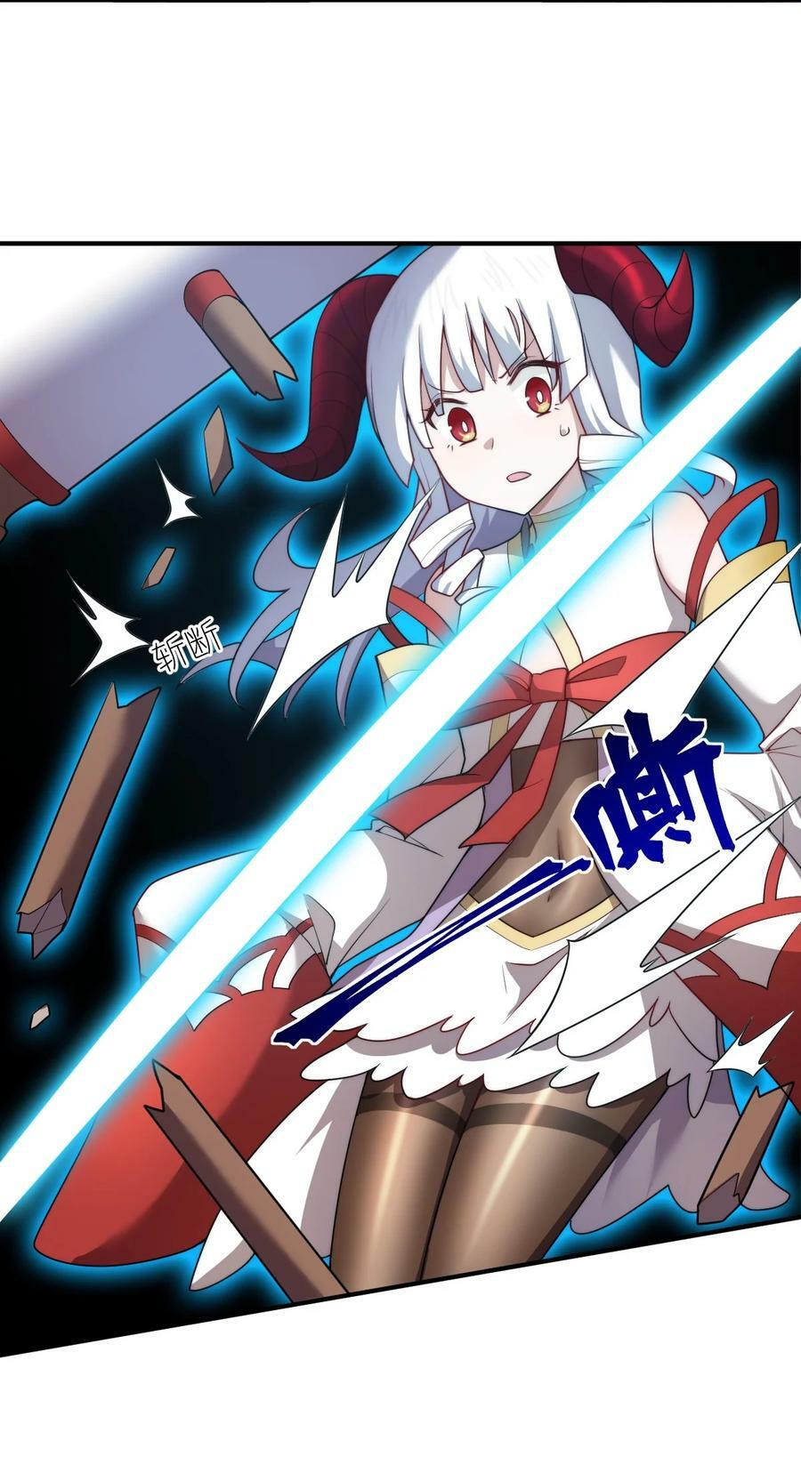 最强魔君的我突然变小了36漫画漫画,133 网络里的怪物之王2图