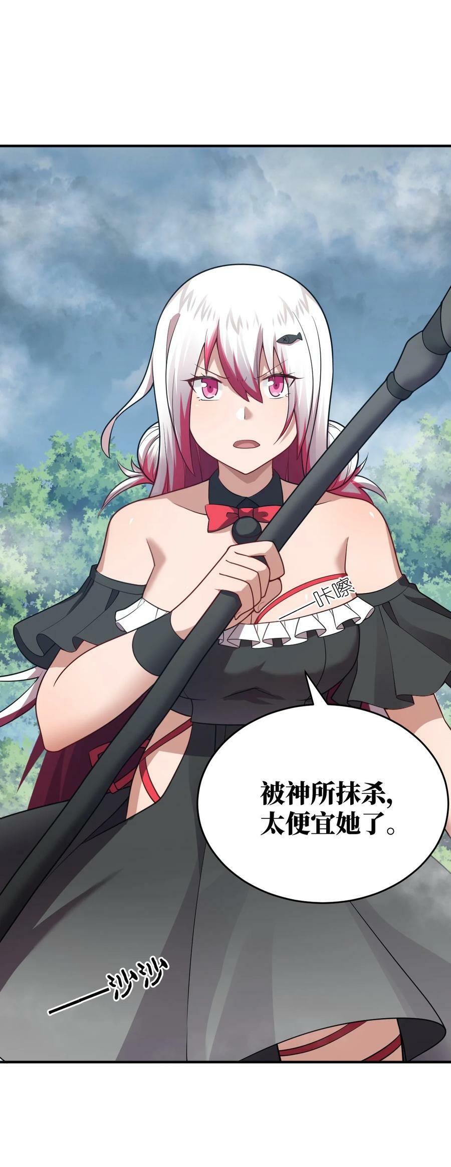 最强魔君的我突然变小了漫画免费看漫画,124 挑战我2图