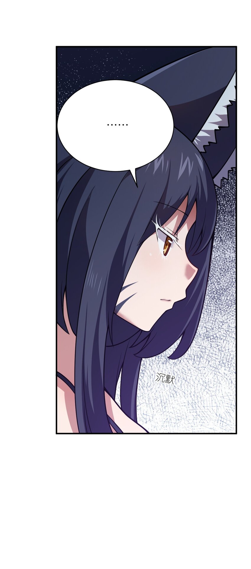 身为最强魔君的我突然变小了合集漫画,067 属于我族的战斗1图