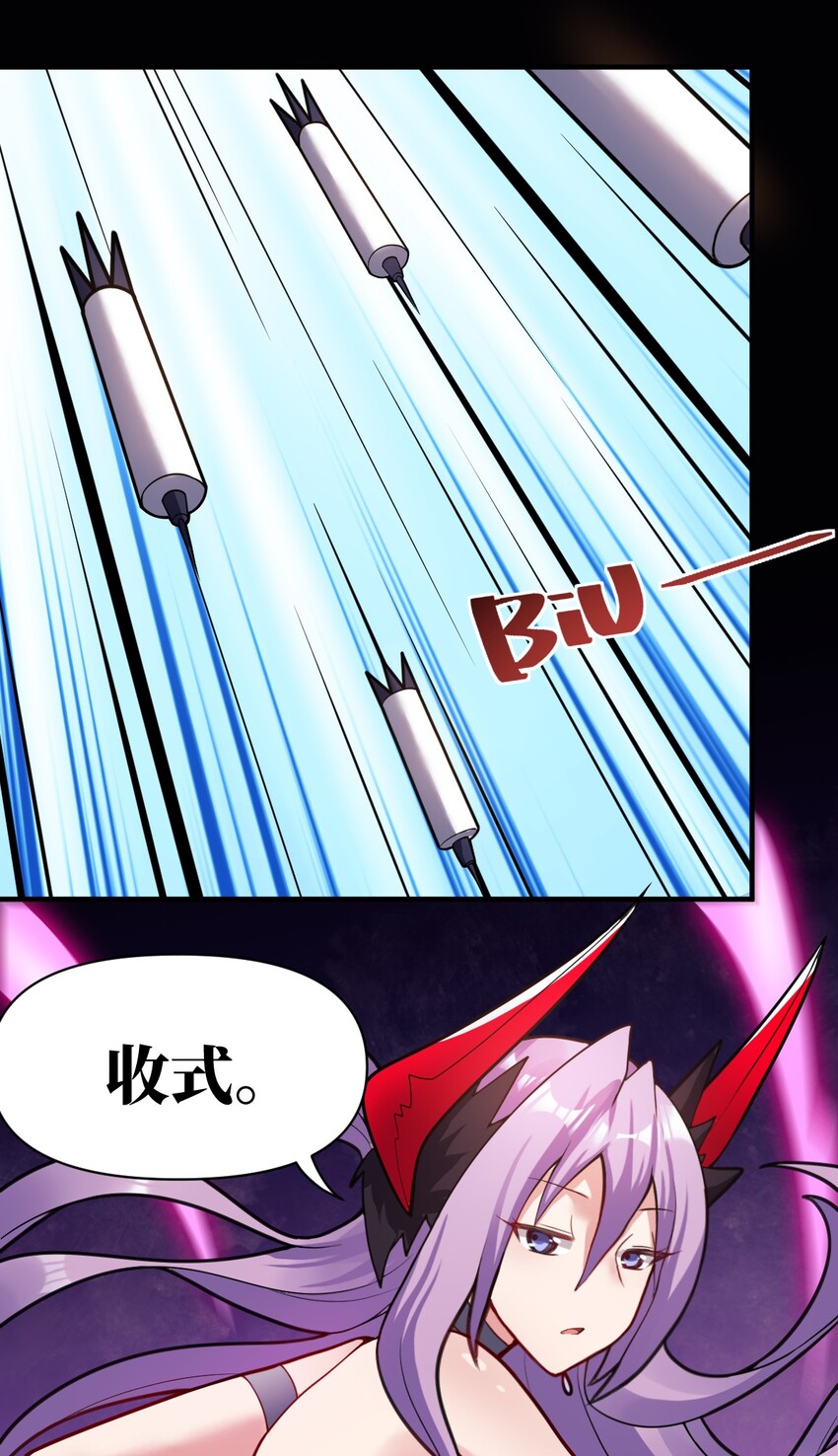 身为最强魔君的我突然变小了合集漫画,012 哼哼，这就是我的杀手锏了！1图
