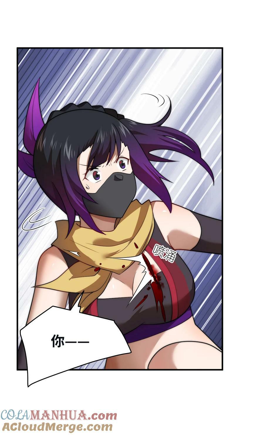 身为最强魔君的我突然变小了合集漫画,130 你先别急，他们更急1图