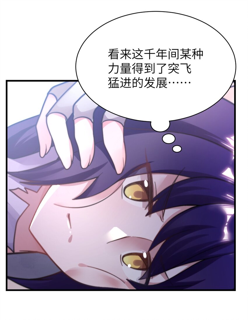 突然变小了?!漫画免费漫画,002 大人！时代变了！1图