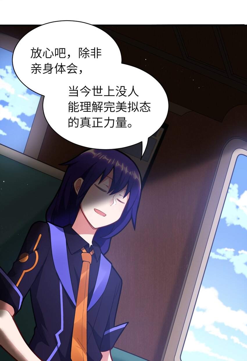 最强魔君的我突然变小了漫画免费看漫画,005 为了省钱，做一枚可爱的小男孩1图