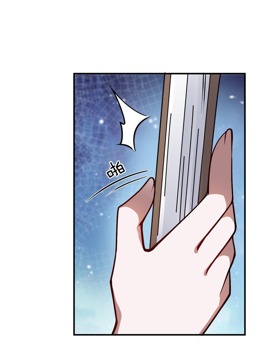 最强魔君的我突然变小了漫画免费看漫画,066 决断1图