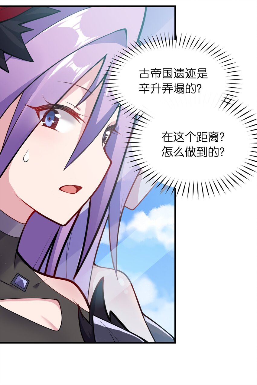 身为最强魔君的我突然变小了合集漫画,005 为了省钱，做一枚可爱的小男孩1图