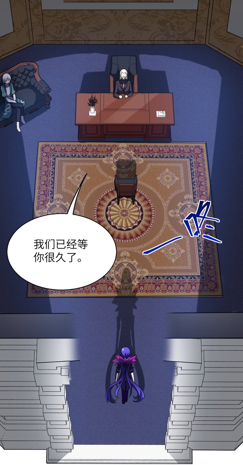 身为最强魔君的我突然变小了合集漫画,056 三方会谈1图
