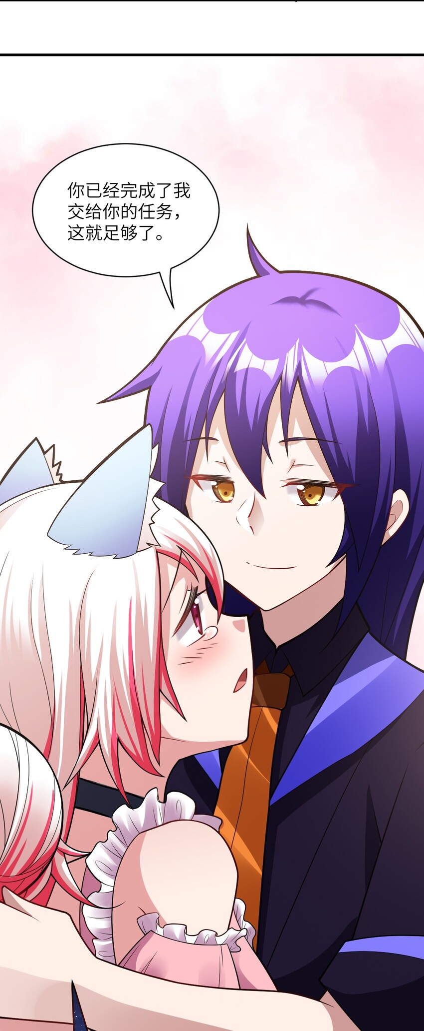 最强魔君的我突然变小了漫画免费看漫画,015 掌控领域能力之人2图