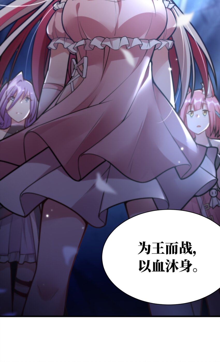 最强魔君的我突然变小了漫画免费看漫画,004 亘古一帝，王者归来1图