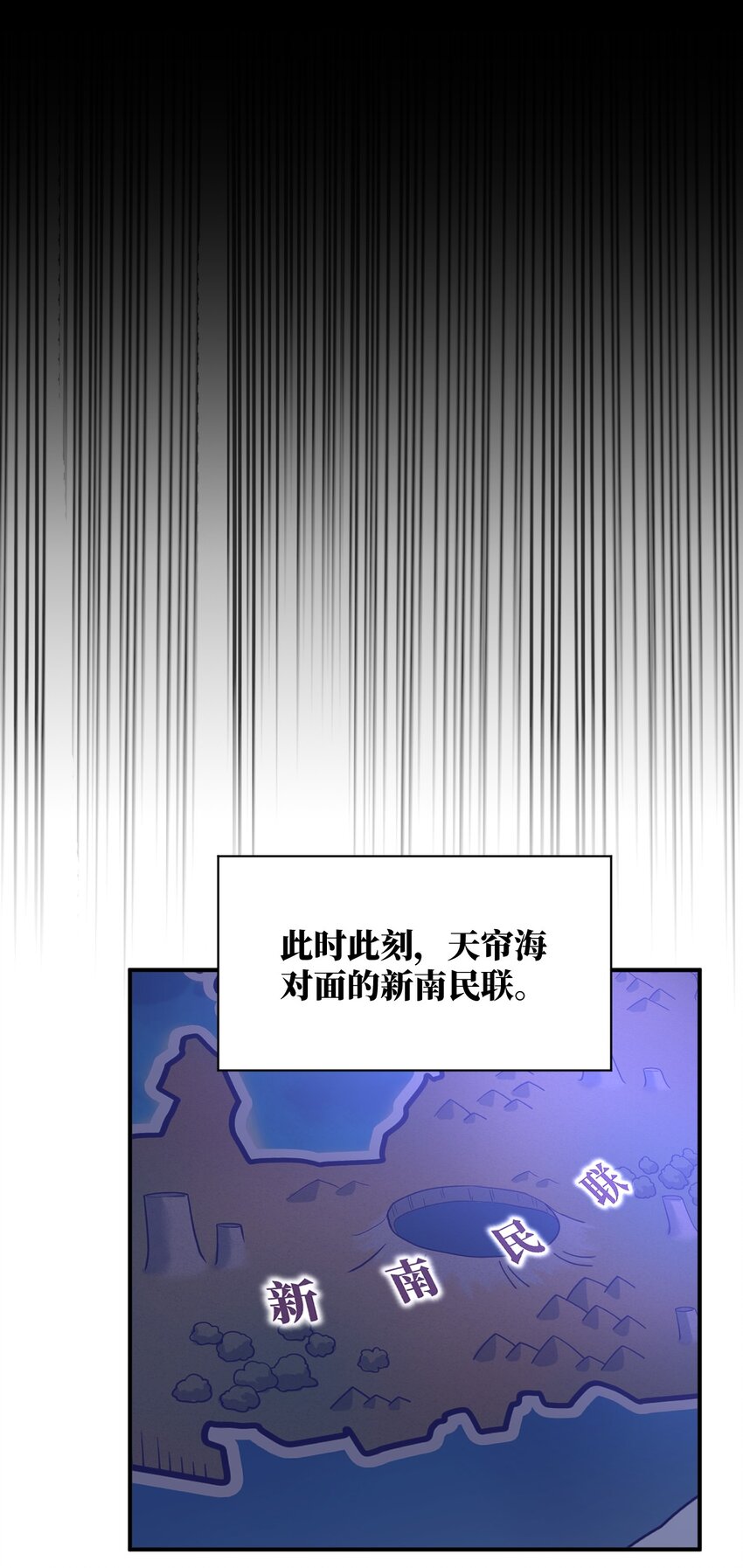 最强魔君的我突然变小了漫画免费看漫画,053 我无意杀戮。2图