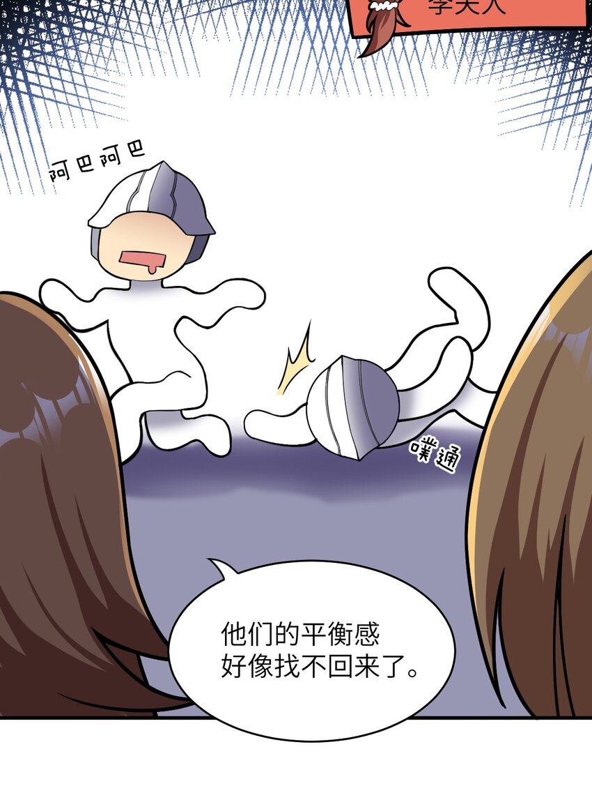 身为最强魔君的我突然变小了合集漫画,018.5 魔王的惩戒法则1图