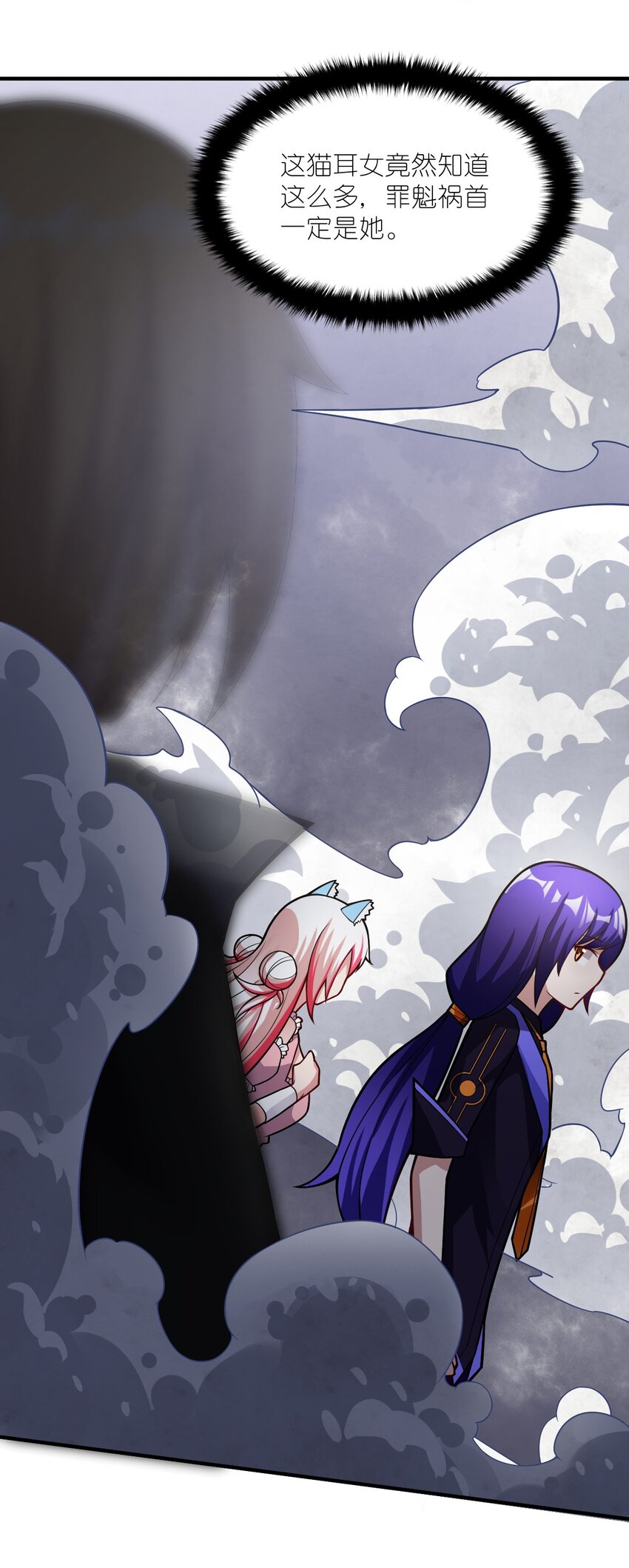 身为最强魔君的我突然变小了合集漫画,012 哼哼，这就是我的杀手锏了！2图