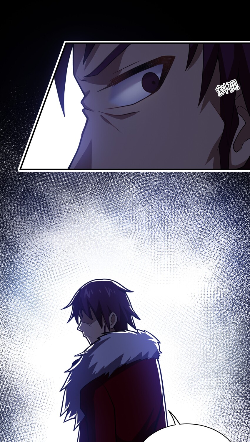 身为最强魔君的我突然变小了合集漫画,043 真正的目标2图