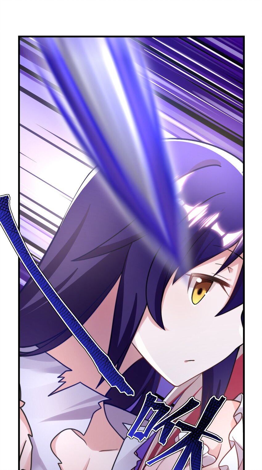 最强魔君的我突然变小了漫画免费看漫画,003 古帝国遗民的覆灭？1图