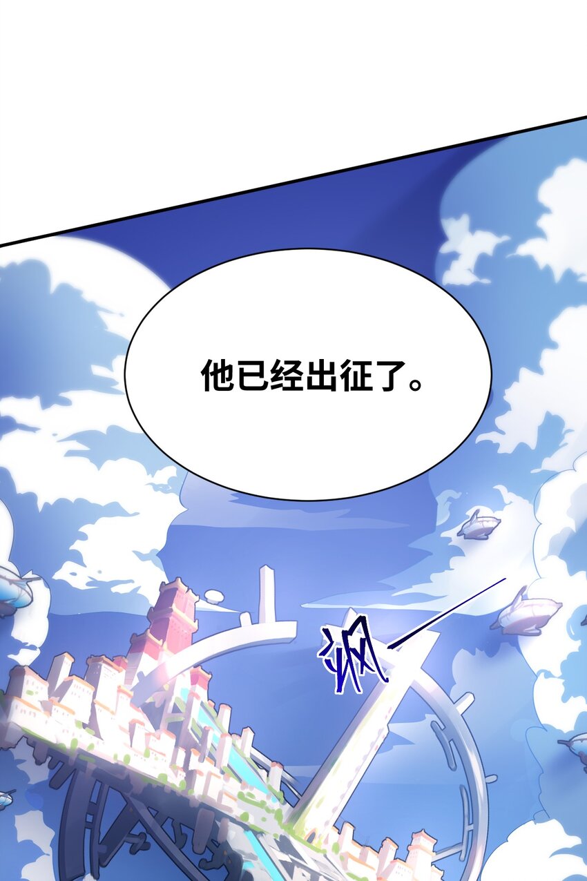 最强魔君的我突然变小了表情包漫画,047 重生之月2图