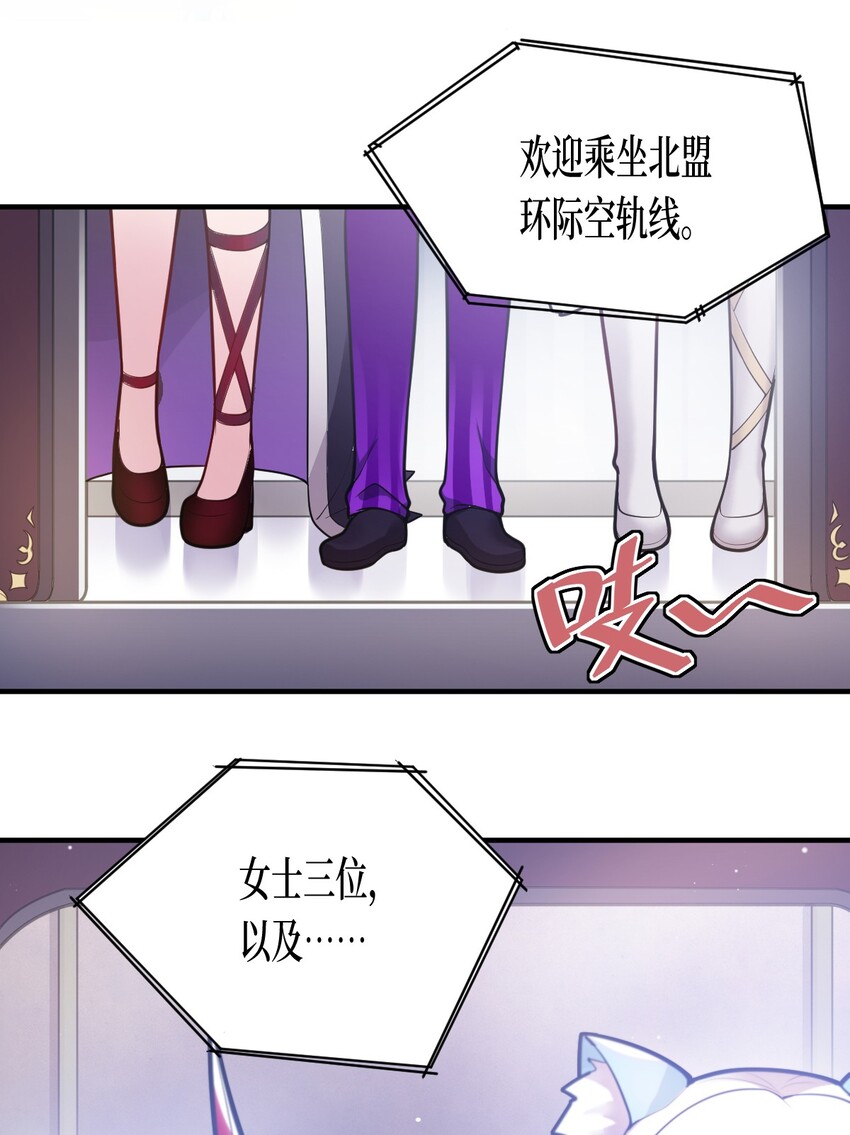 最强魔君的我突然变小了表情包漫画,005 为了省钱，做一枚可爱的小男孩2图