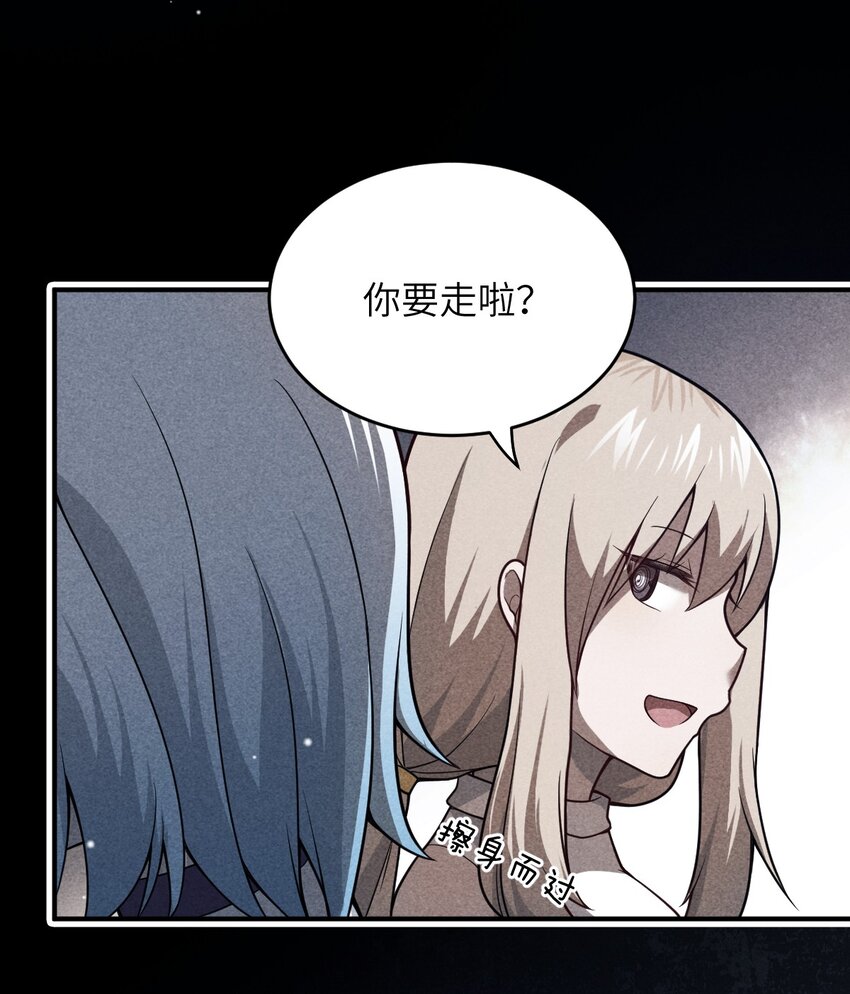 最强魔君的我突然变小了漫画免费看漫画,078 合格的反派2图