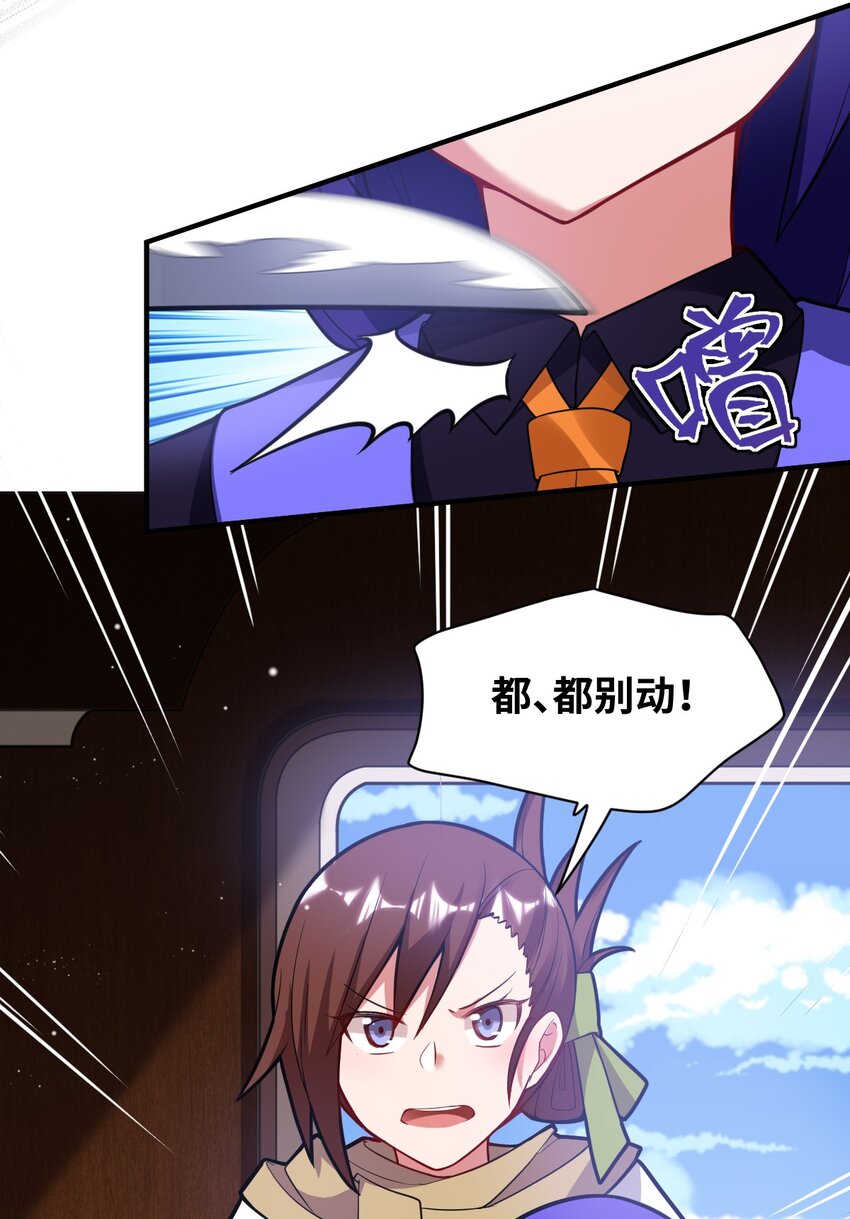 最强魔君的我突然变小了36漫画漫画,005 为了省钱，做一枚可爱的小男孩1图