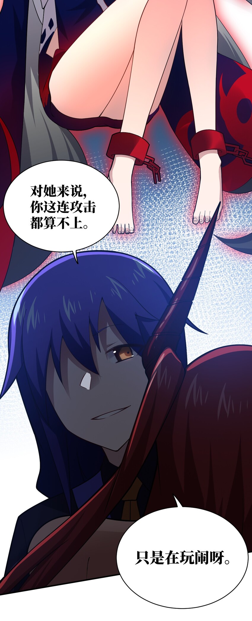 身为最强魔君的我突然变小了合集漫画,040 上雨革的疑心2图