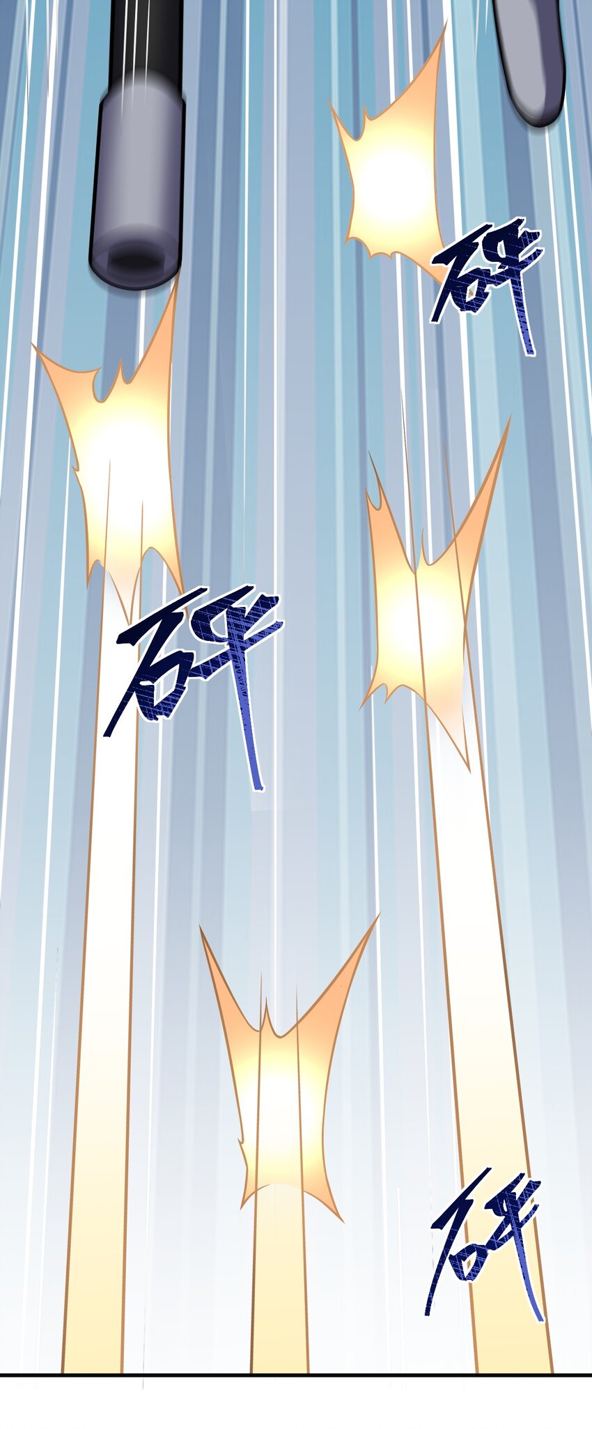 身为最强魔君的我突然变小了合集漫画,012 哼哼，这就是我的杀手锏了！2图