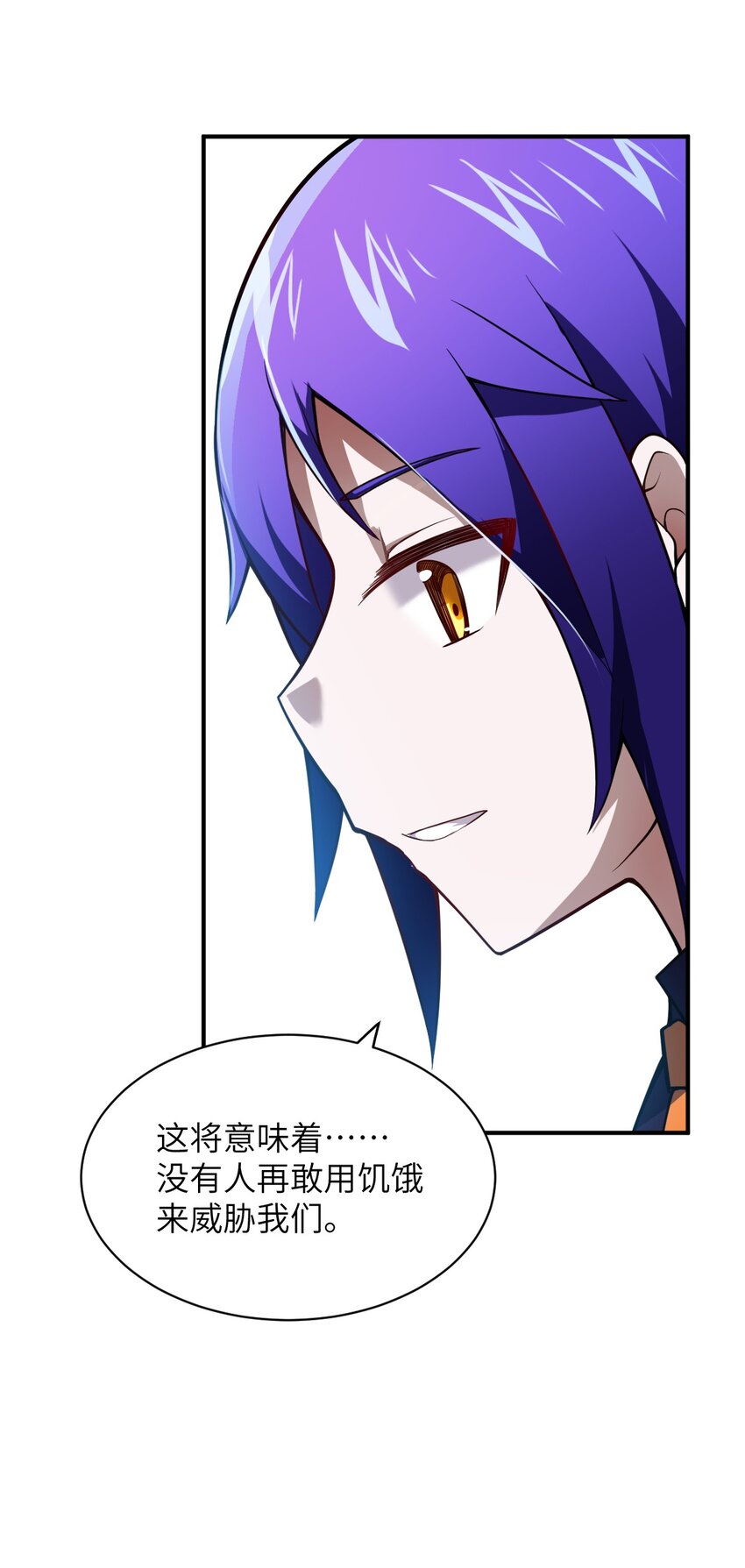 身为最强魔君的我突然变小了合集漫画,055 谈判的准备2图