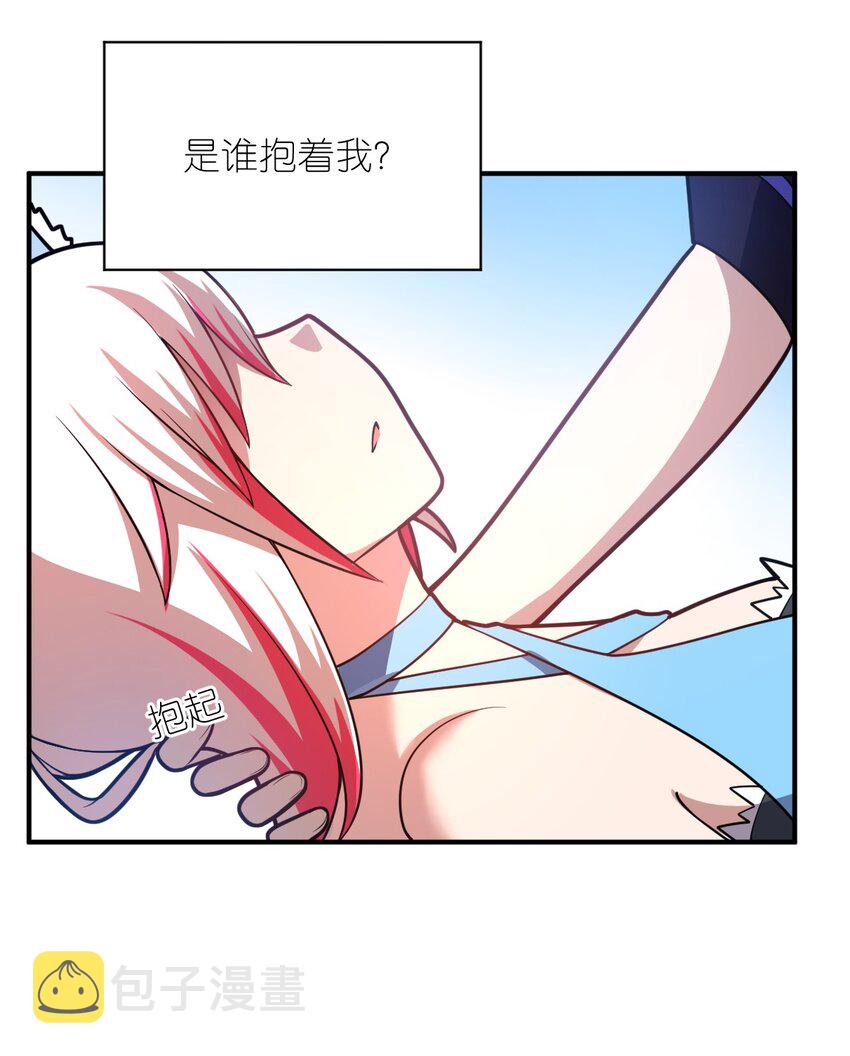 最强魔君的我突然变小了表情包漫画,046 道歉与宣言2图