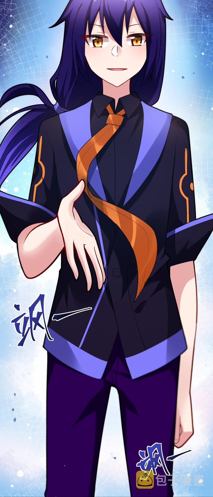 最强魔君的我突然变小了漫画免费看漫画,007 太太？您这是什么意思啊！2图