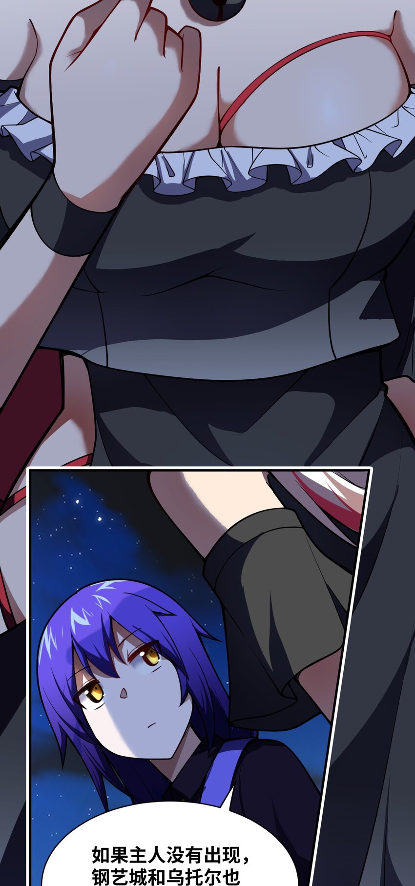 身为最强魔君的我突然变小了合集漫画,053 我无意杀戮。2图