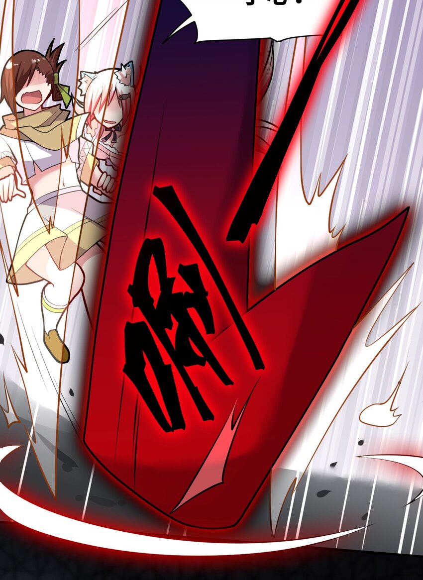 身为最强魔君的我突然变小了合集漫画,008 守护土地的“恶灵”1图