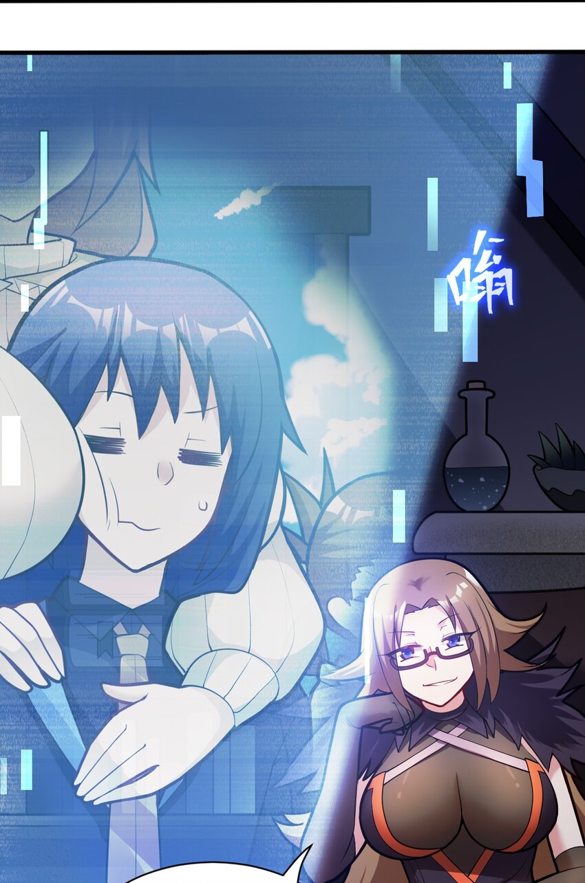 身为最强魔君的我突然变小了合集漫画,009 主人，你回来了1图