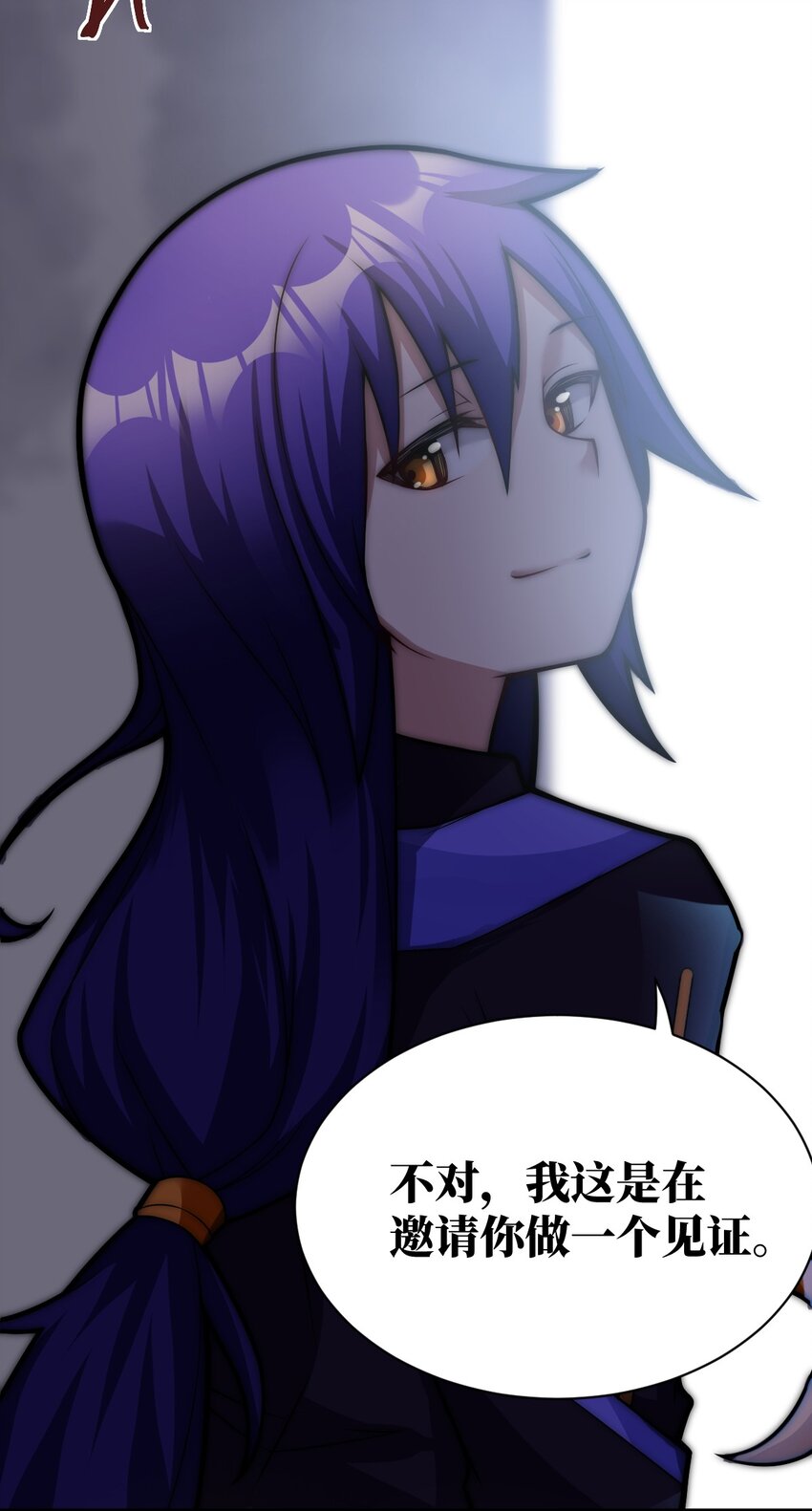 身为最强魔君的我突然变小了合集漫画,012 哼哼，这就是我的杀手锏了！1图