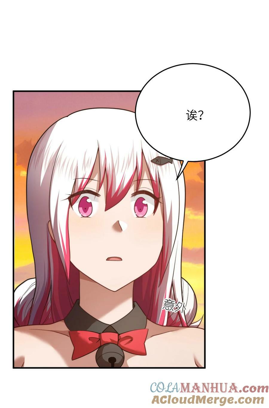 最强魔君的我突然变小了漫画免费看漫画,136 最残酷的王道手段1图