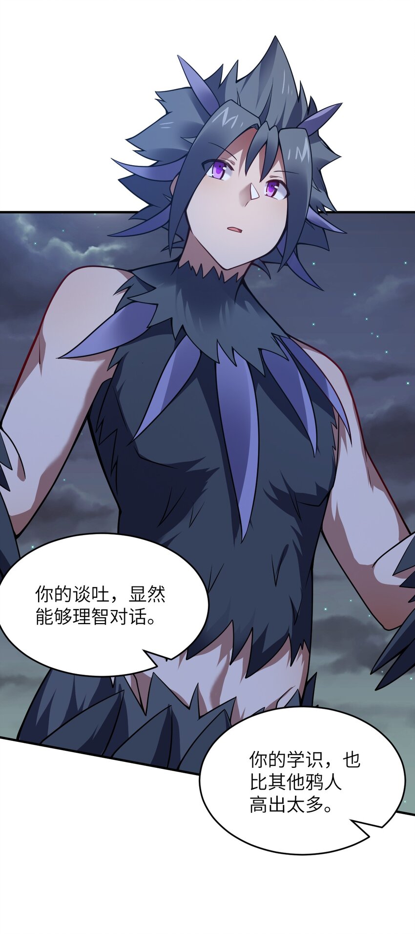 身为最强魔君的我突然变小了合集漫画,071 让我再试一次1图