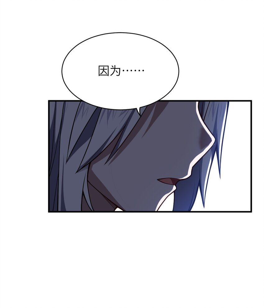 最强魔君的我突然变小了漫画免费看漫画,054 秘密的约会？2图