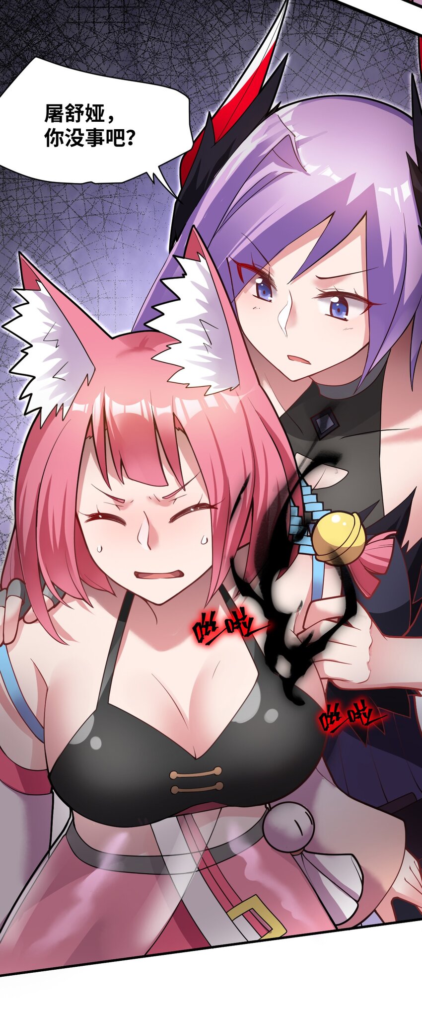 身为最强魔君的我突然变小了合集漫画,008 守护土地的“恶灵”2图