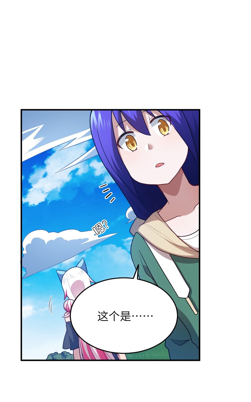 身为最强魔君的我突然变小了合集漫画,96 动点真格看看！2图