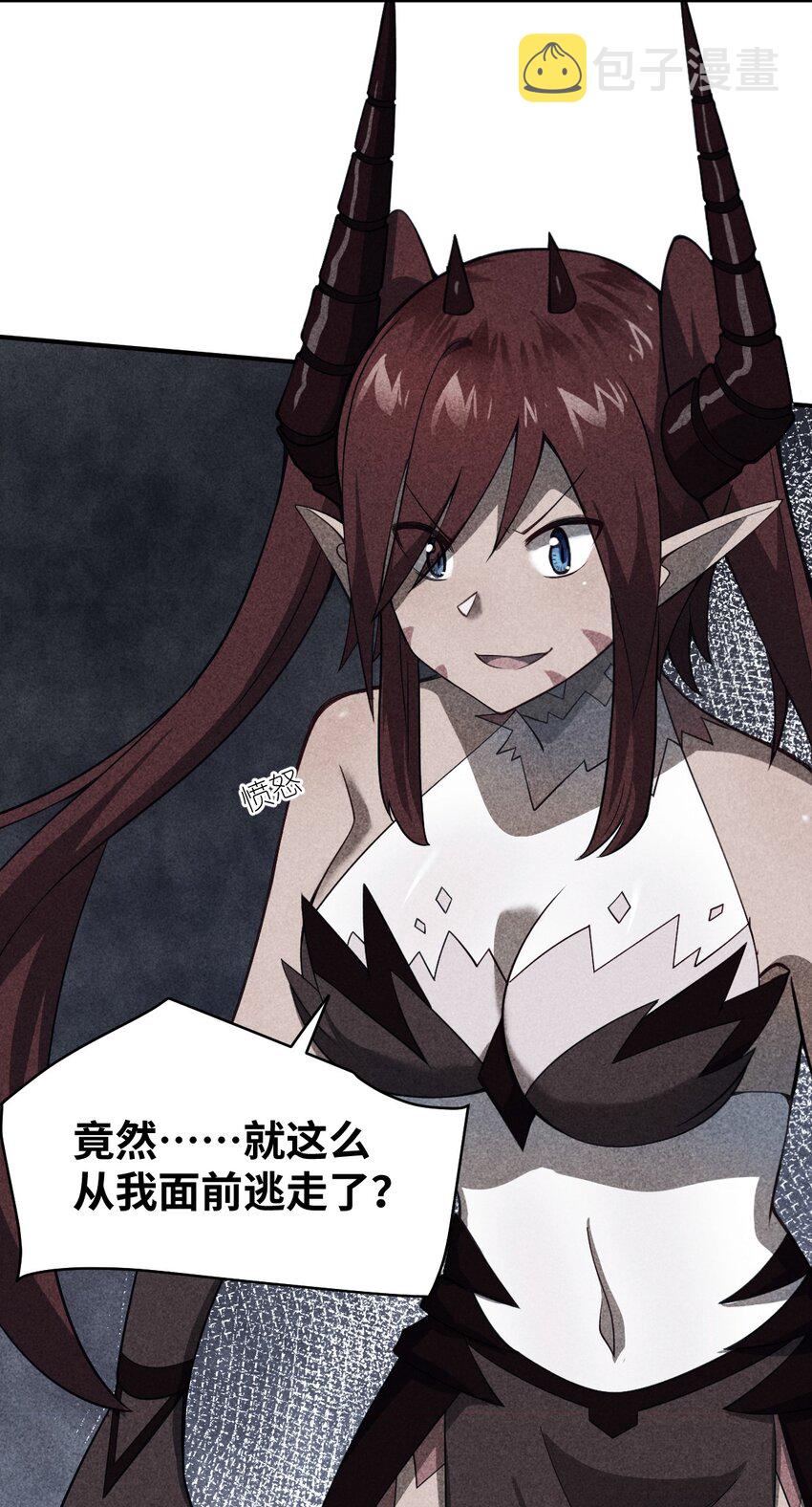 最强魔君的我突然变小了漫画免费看漫画,072 追兵2图