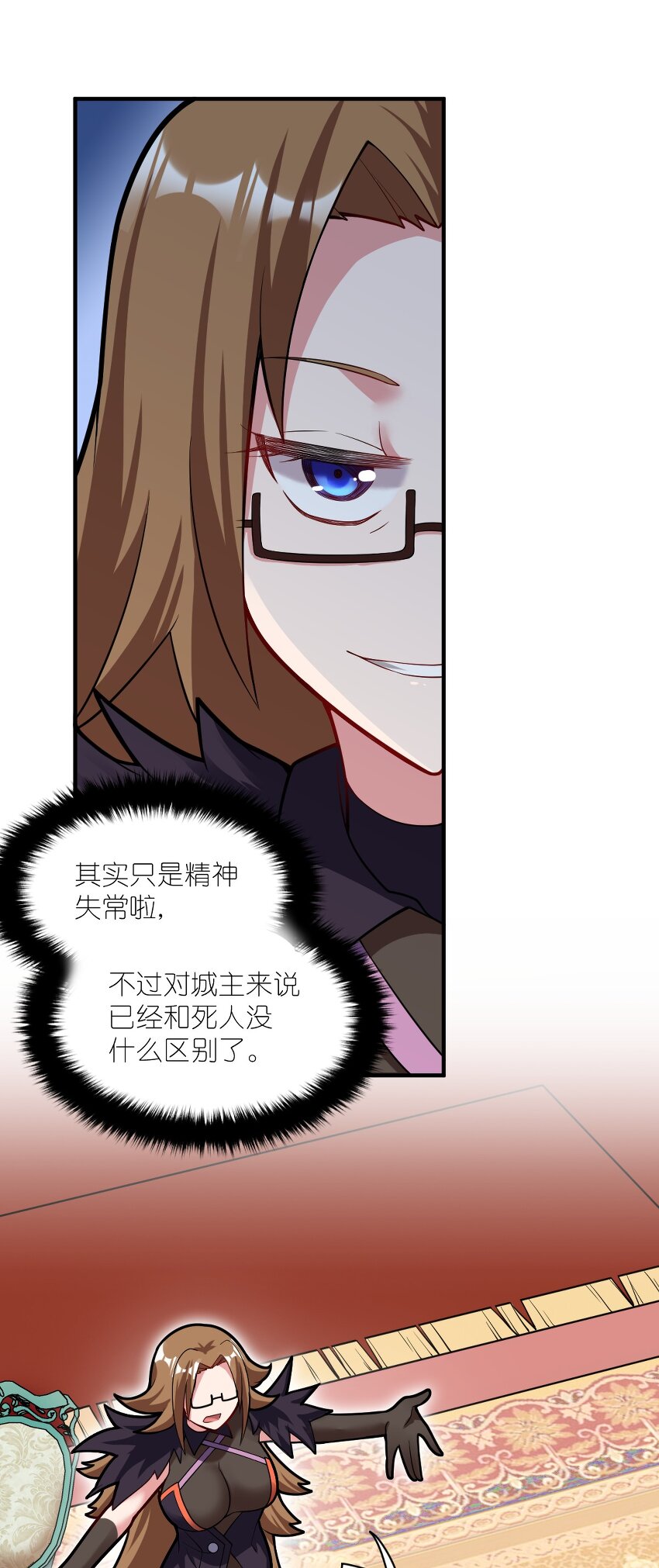 最强魔君的我突然变小了漫画免费看漫画,011 钢艺城大冒险开始！2图