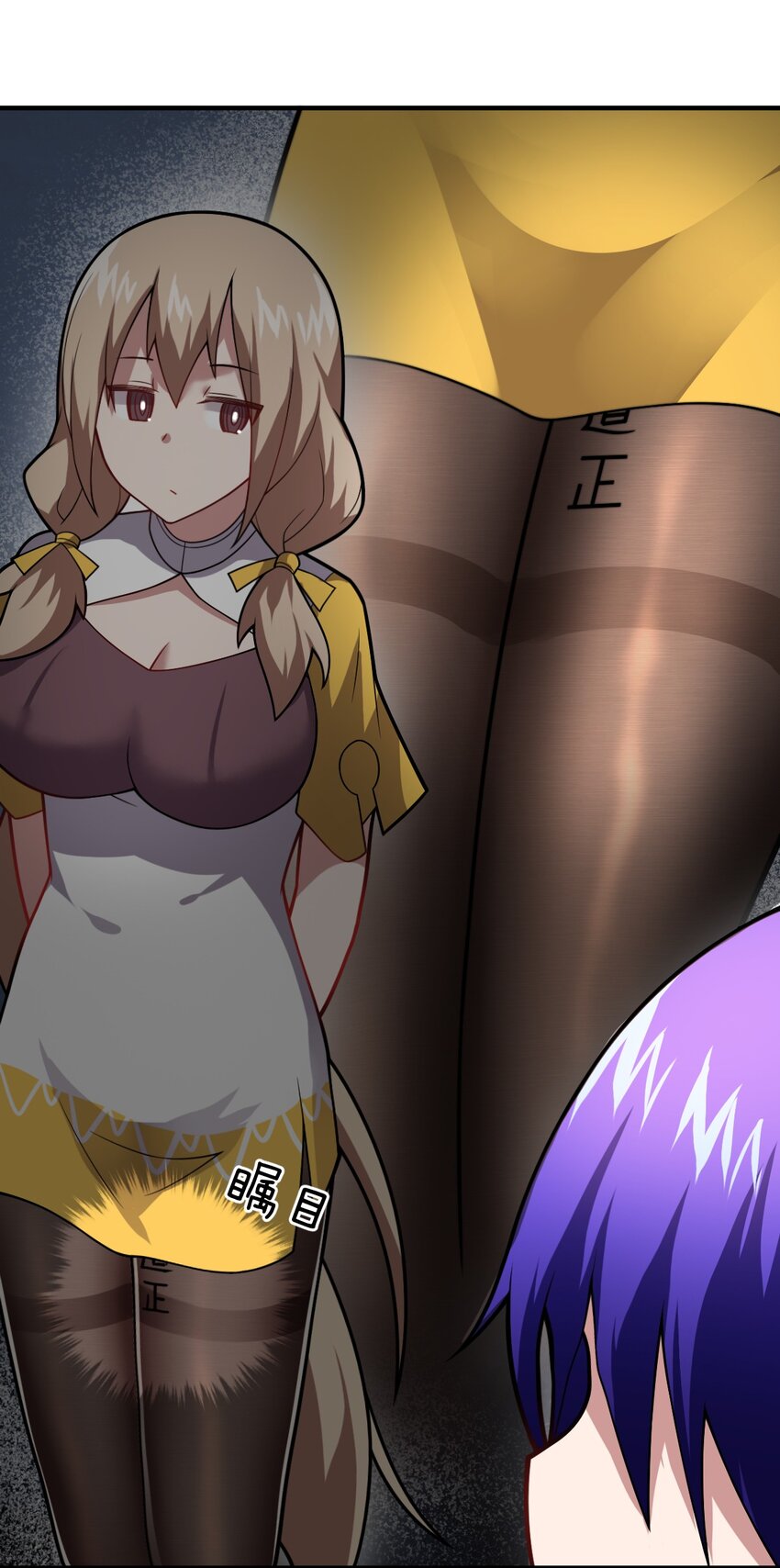身为最强魔君的我突然变小了合集漫画,019 看穿一切的眼睛1图