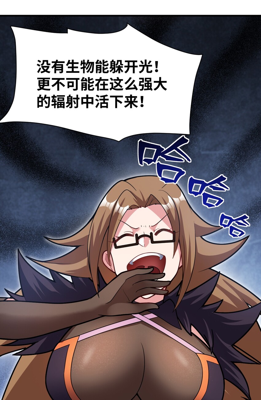 最强魔君的我突然变小了漫画免费看漫画,015 掌控领域能力之人1图