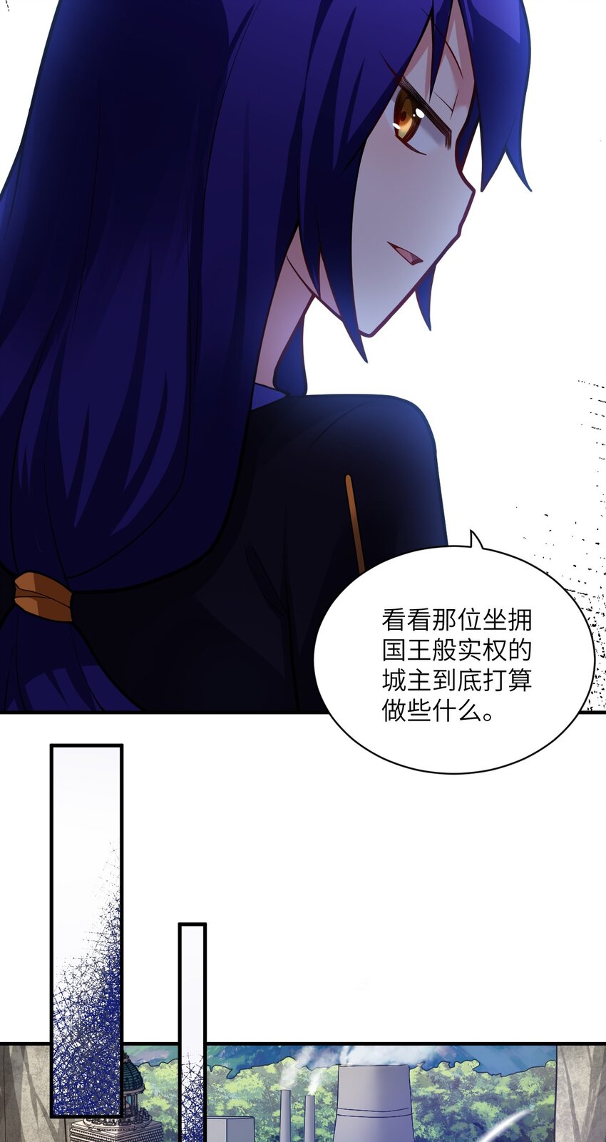 最强魔君的我突然变小了漫画免费看漫画,011 钢艺城大冒险开始！1图
