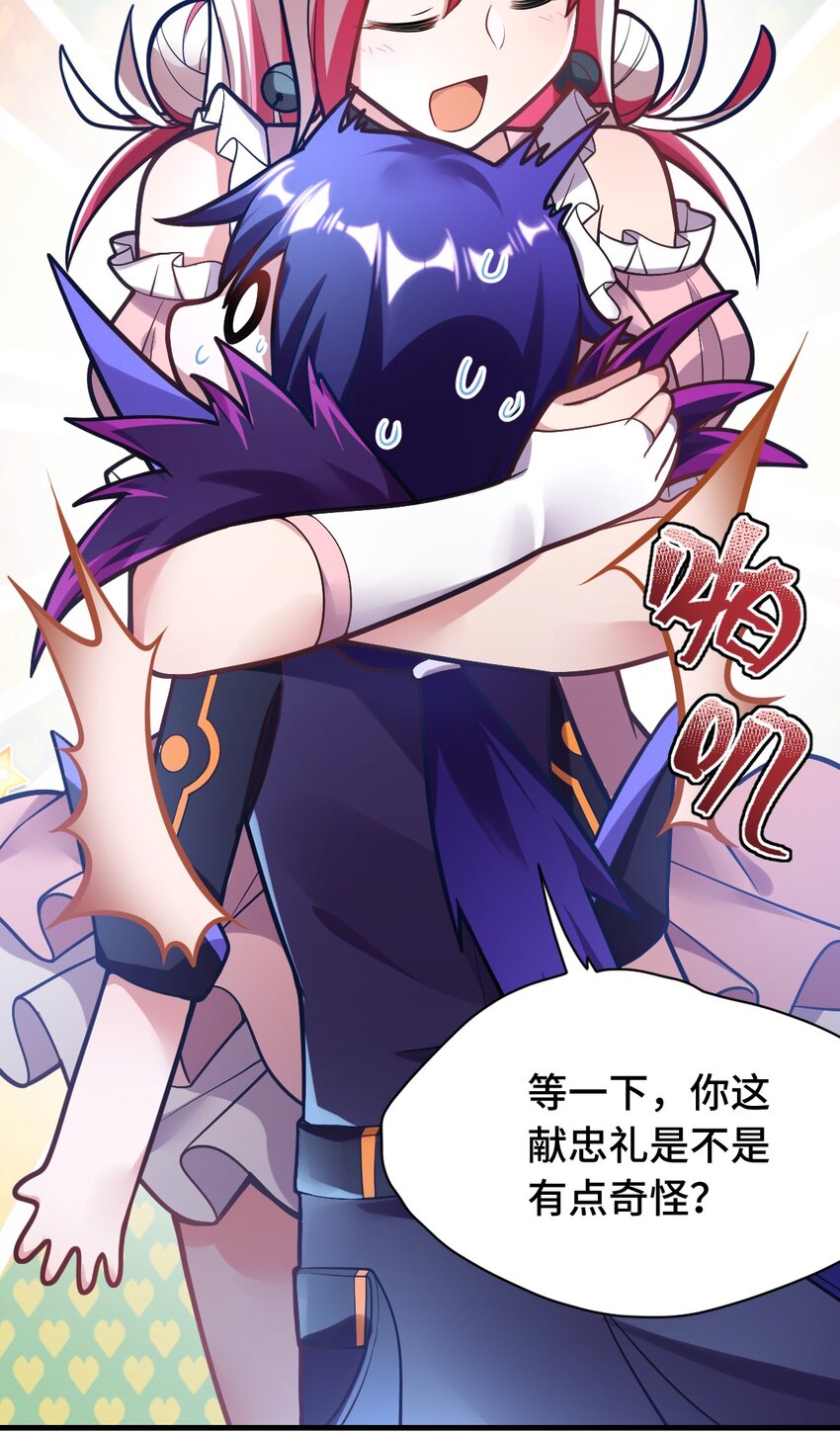 最强魔君的我突然变小了漫画免费看漫画,004 亘古一帝，王者归来1图