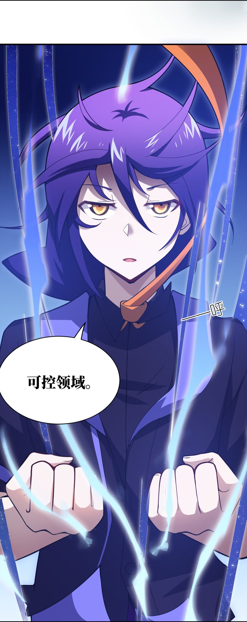 身为最强魔君的我突然变小了合集漫画,048 最高效的战争方法2图